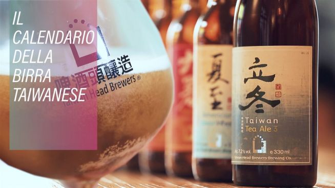 La birra alla prugna di Taiwan sposa est e ovest